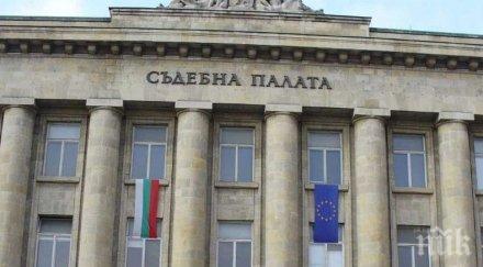 млн лева коледни бонуси раздаде съдебната власт