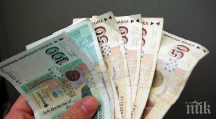 600 000 българи очакват депутатите защитят годишната давност