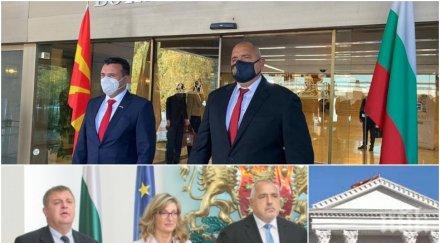 екатерина захариева срази заев властта скопие балкански сексизъм европейския съюз