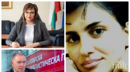 калина андролова остър коментар бсп особено опасна инфекцията корнелия отиде вма слагат ремдесивир стоя дома аспирин