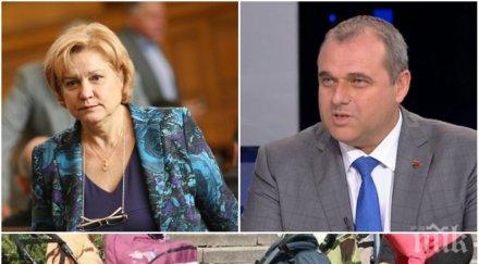 гореща новина герб вмро стиснаха ръцете детските надбавки