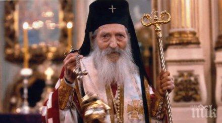 състоянието сръбския патриарх влошило пристигнали специално лекари русия