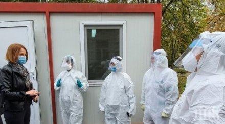 софия работят девет covid кабинета дкц хора симптоми