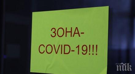 лекар covid отделението шумен пациентите лекували дни сами вкъщи