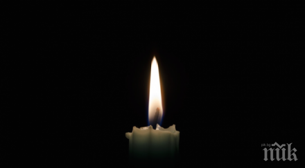 ден траур сандански закланите майка деца