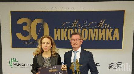 вицепремиерът николова връчи наградата мистър икономика цоло вутов