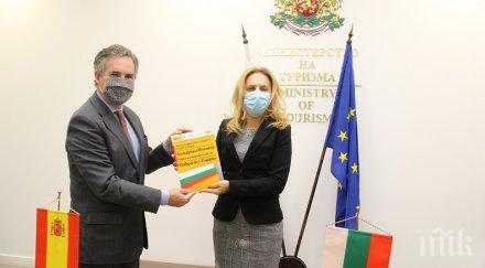 марияна николова испания сред перспективните туристически пазари българия снимки