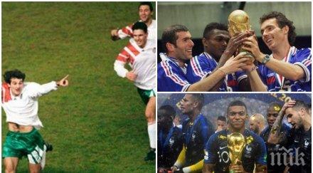 ноември велика дата лъвовете петлите