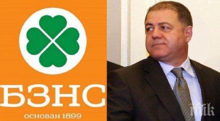 траур бзнс починаха две знакови фигури лидерът николай ненчев силни думи проф чапкънов илия василев