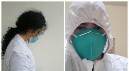 перник възможност обособяване covid болница