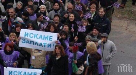 тревожно всяка пета фирма предвижда съкращения 2021