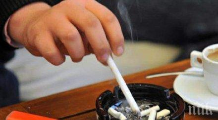 отбелязваме международния ден без тютюнопушене