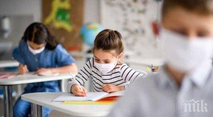 учениците клас сливенско преминат обучение смесена среда коледа