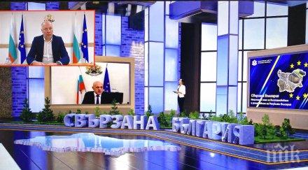 росен желязков представи проекти цифрова транспортна свързаност близо млрд лева