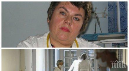 джипитата искат общ единен протокол лечение covid