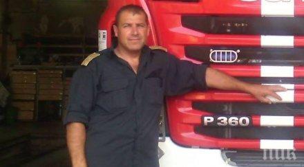 добра новина пожарникарят герой хитрино пребори covid