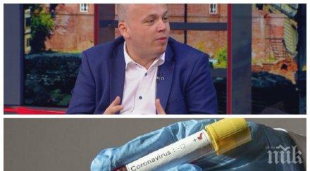 заразата вилнее бсп депутатът александър симов пипна covid