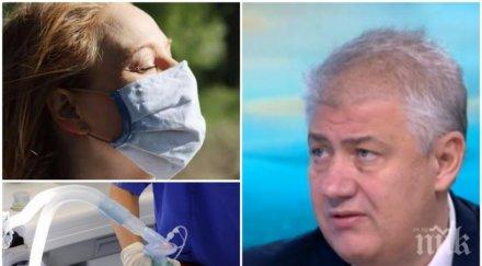 горещо пик проф балтов разкри брифинга част заболелите крият отказват тестове ходят работа разнасят вируса видео