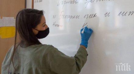 студенти заменят болните учители