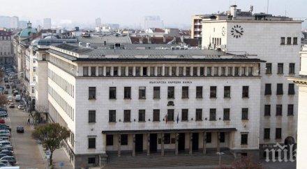 бнб радостна новина плащанията догодина стават секунди