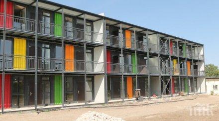 дават общински жилища медици практикуват благоевград