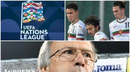 извънредно равенство ейре българия родните национали изпадат дивизия лигата