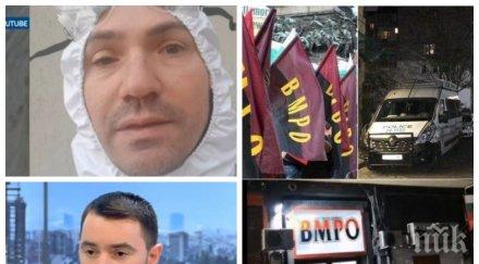 скандал ефир джамбазки затапи хекимян нападението централата вмро задавате въпроси тип наталия кобилкина очевидно подкрепяте хората трошат сгради