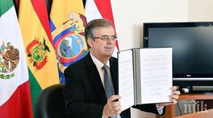 четири страни присъединиха космическата агенция латинска америка