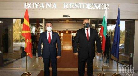 доц антоний гълъбов пик ретро пътища македония много…