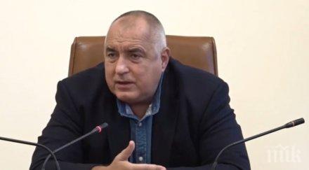 първо пик правителството подпомогне 305 000 лева служителите етнографските музеи открито видео