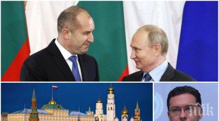 разкритие отказа радев назначи даниел митов посланик румъния стои дългата ръка кремъл