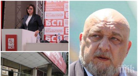 красен кралев свали маската бсп отричаха коронавируса горяха маски твърдяха световна конспирация