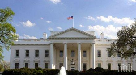 сащ имат намерение признаят хуситите терористи