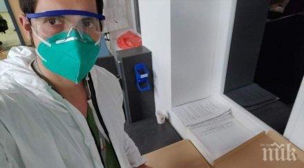 доброволци даряват храна спешните медици софия снимки