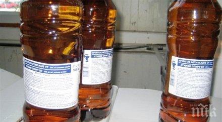 спипаха контрабандист лясковец един тон спирт