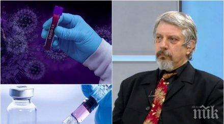 гореща тема проф витанов план убием коронавируса времето изтича спазваме стриктно мерките седмици паднем 800 заразени дневно