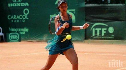 заради черно тото изхвърлиха доживот българска тенисистка глобяват огромна сума