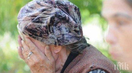 зверство крадец удари възрастна жена улицата обра