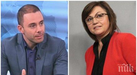 александър ненков срази бсп целят затвори парламентът