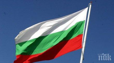 реакция скопие осъди запалването българското знаме