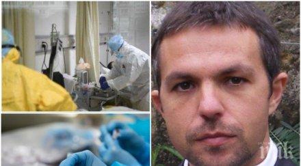 епидемиологът оксфордския университет марков мрачна прогноза идват тежки дни българия