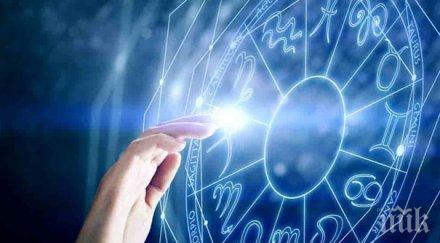 астролог бъдете скромни преодолявайте изкушенията прощавайте