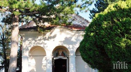 безобразие поголовна сеч лясковския манастир