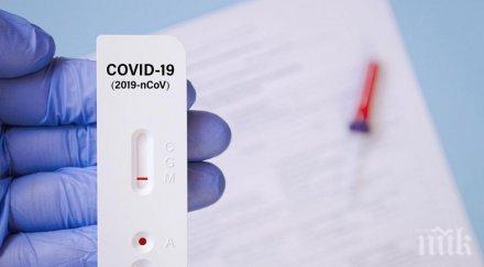 специализиран кабинет covid откриват габрово