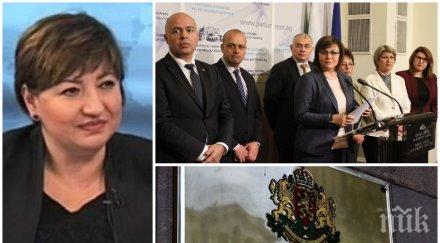 пик шефката правната комисия анна александрова изобличи бсп жалбата конституционния съд популистки ход както влизането болници