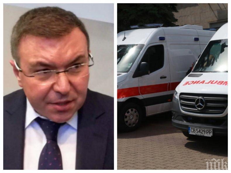 Здравният министър проф. Костадин Ангелов: От 1 януари вдигаме заплатите на лекарите с 600 лева, на сестрите с 360, а на санитарите със 120! Не е време за реформи и резки движения