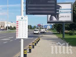 30 фирми излизат на протест срещу ЧЕЗ и КЕВР