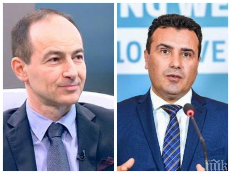 Андрей Ковачев обясни защо България ще спре Скопие за ЕС