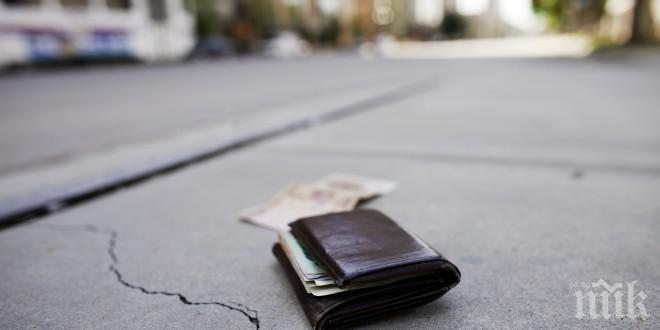 Ученици от Велико Търново върнаха изгубен портфейл