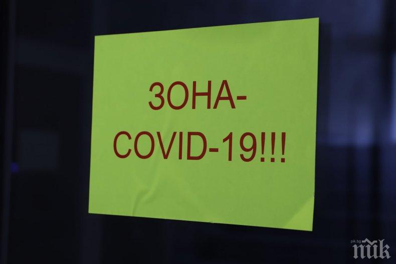 Лекар от COVID-отделението в Шумен: 90% от пациентите са се лекували 20 дни сами вкъщи